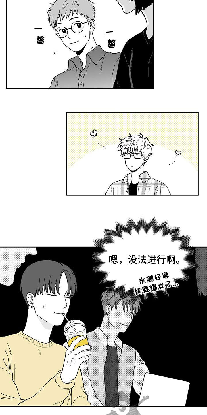 第28章：【第二季】再聚11