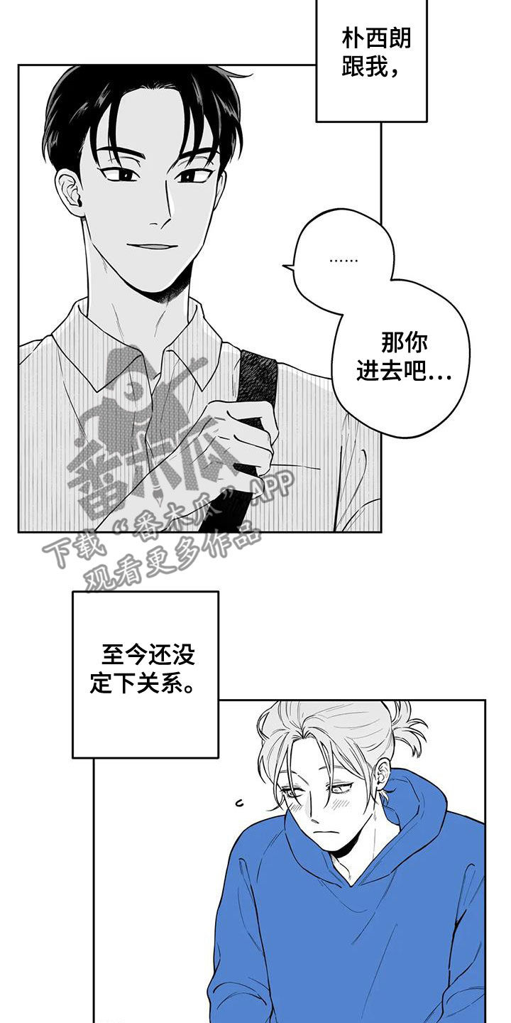第90章：【第二季】宣传1