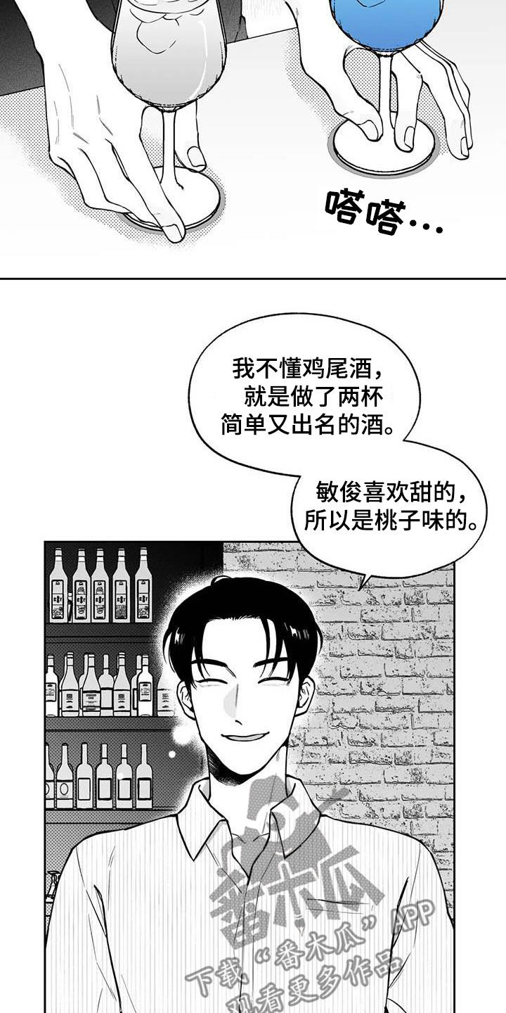 第88章：【第二季】自证清白13