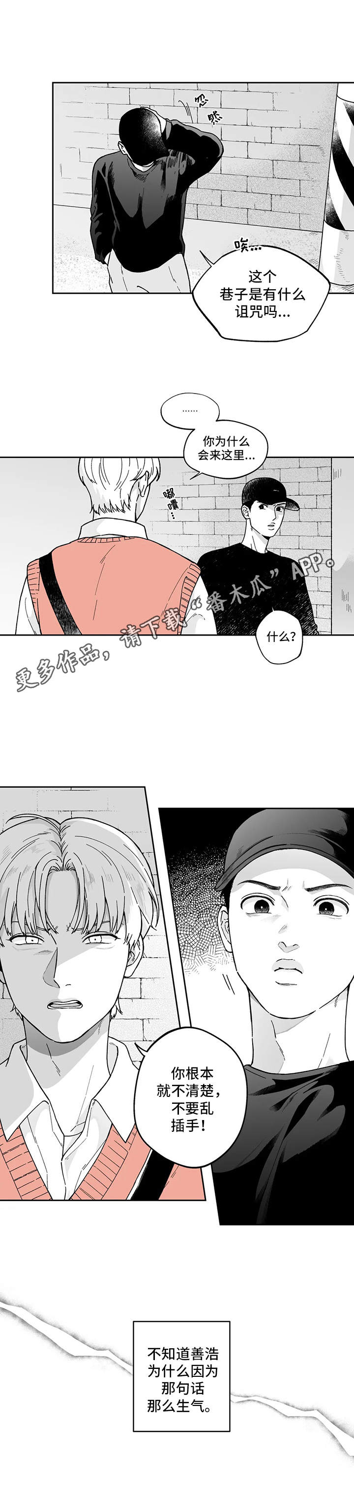 第12章：生气10