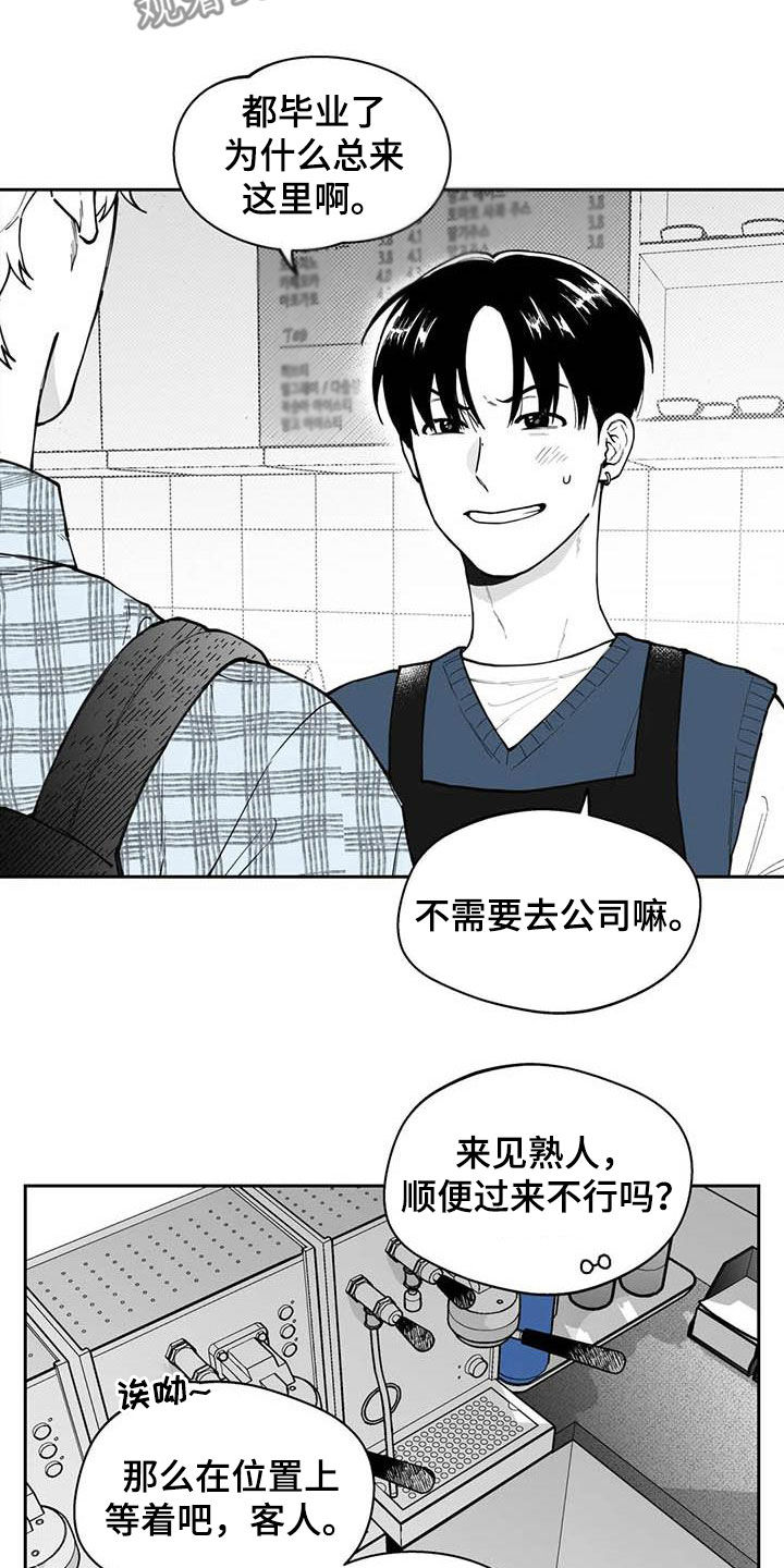 第80章：【第二季】发现5