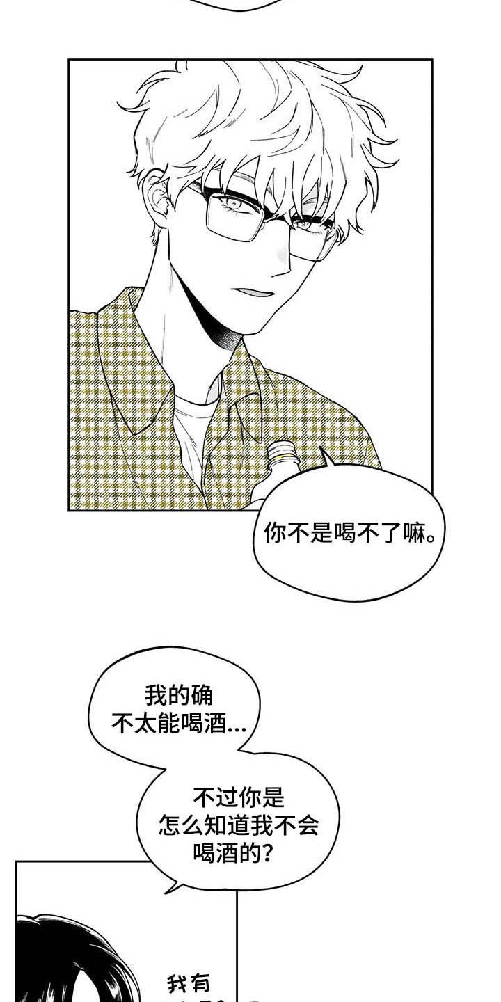 第43章：【第二季】号码3