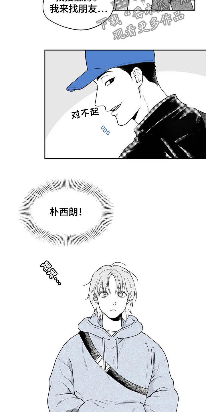 第60章：【第二季】搭话10