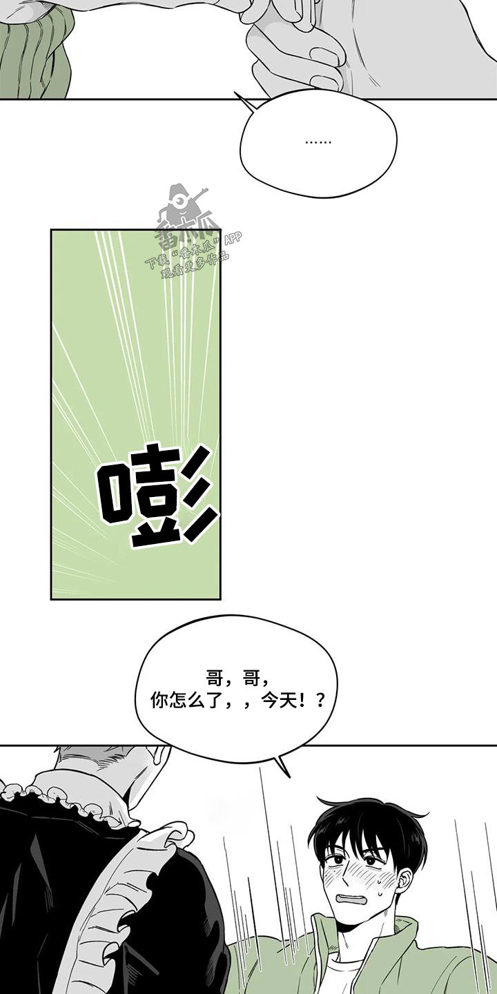 第136章：【第二季】不是梦12