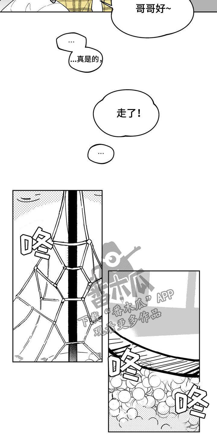 第38章：【第二季】人情味4