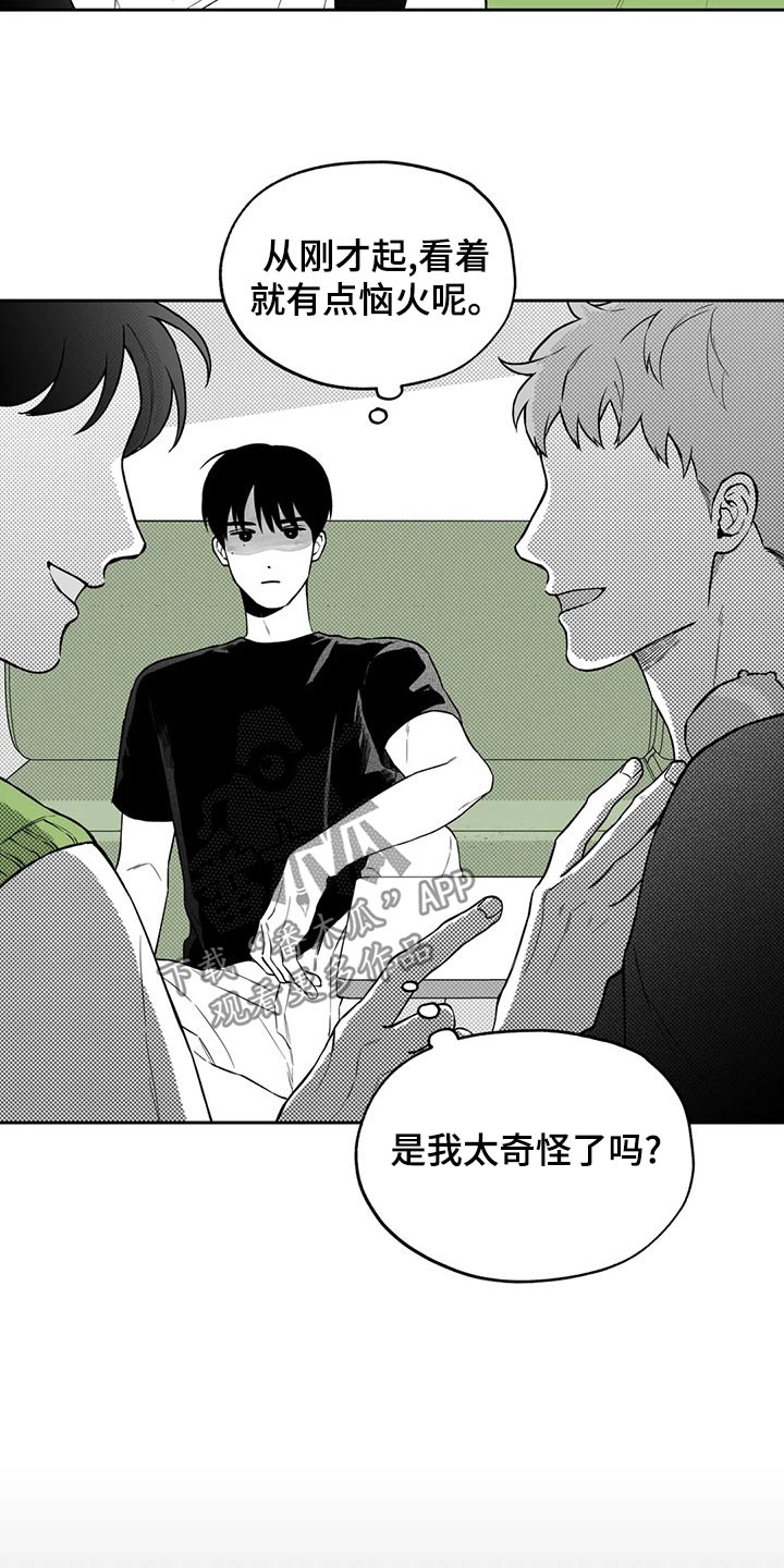 第111章：【第二季】没什么1