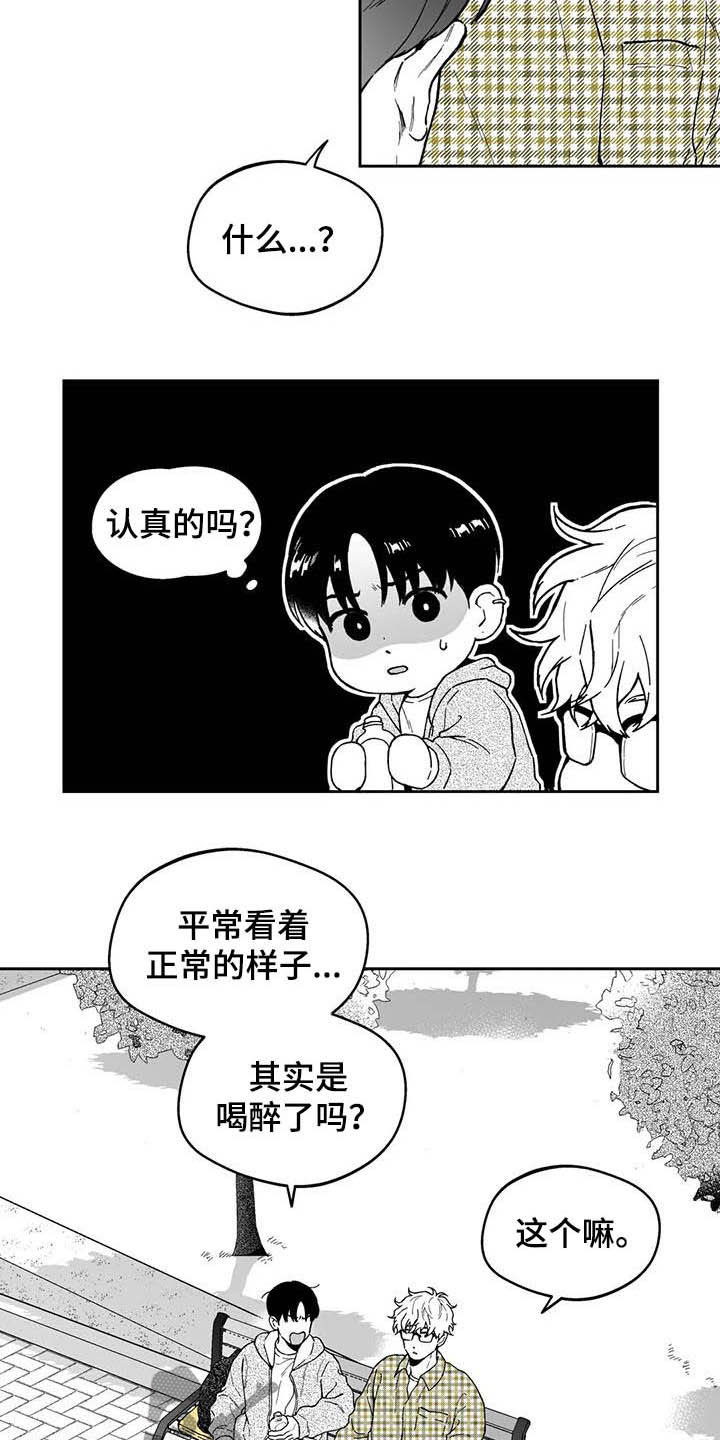 第43章：【第二季】号码1