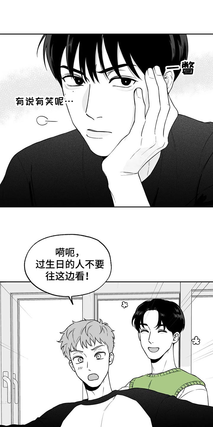 第110章：【第二季】祝贺14