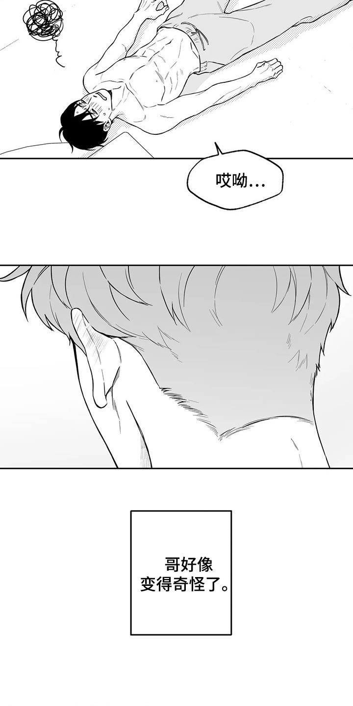 第108章：【第二季】果然10