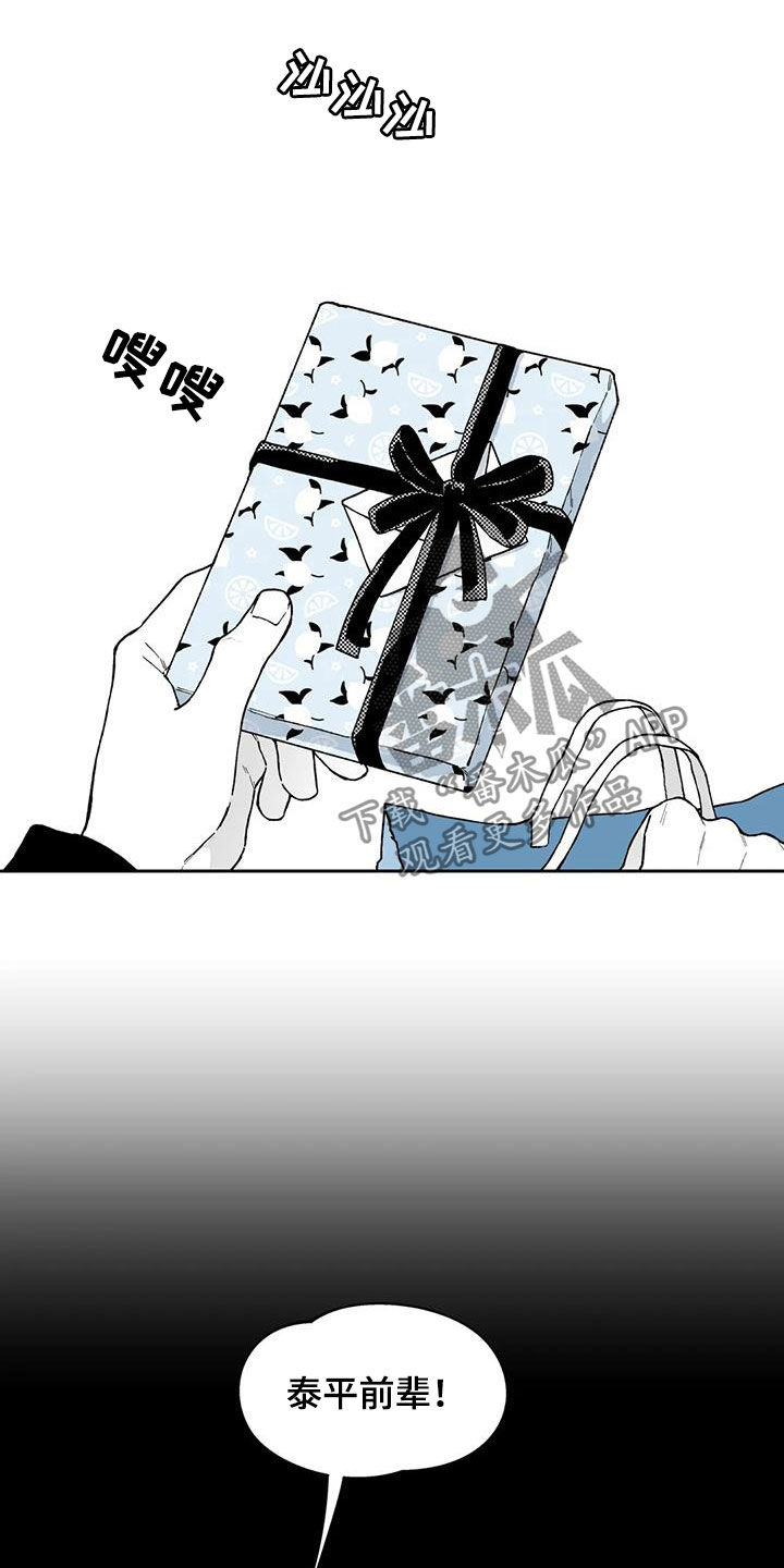 第57章：【第二季】目睹5