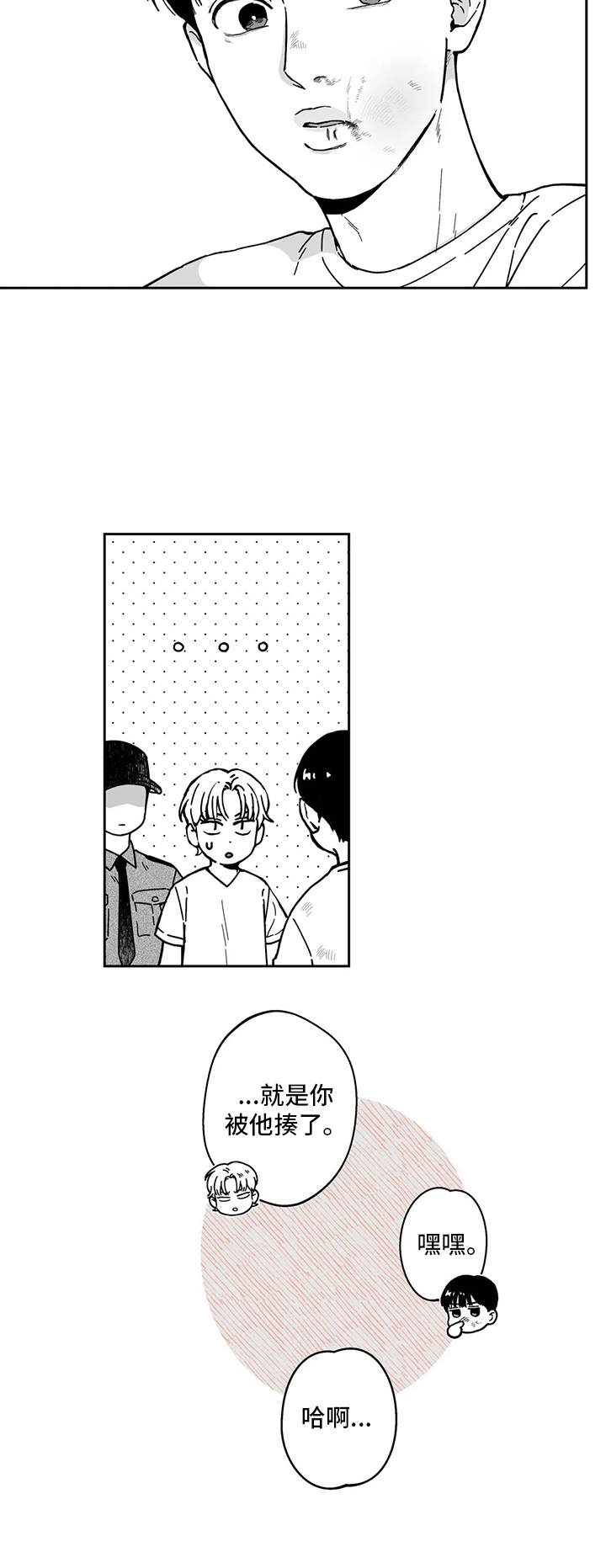 第14章：并不轻松9