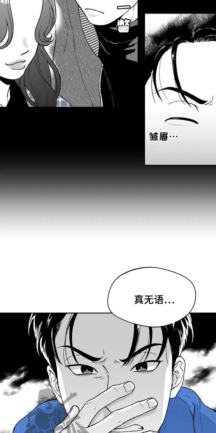 第57章：【第二季】目睹3
