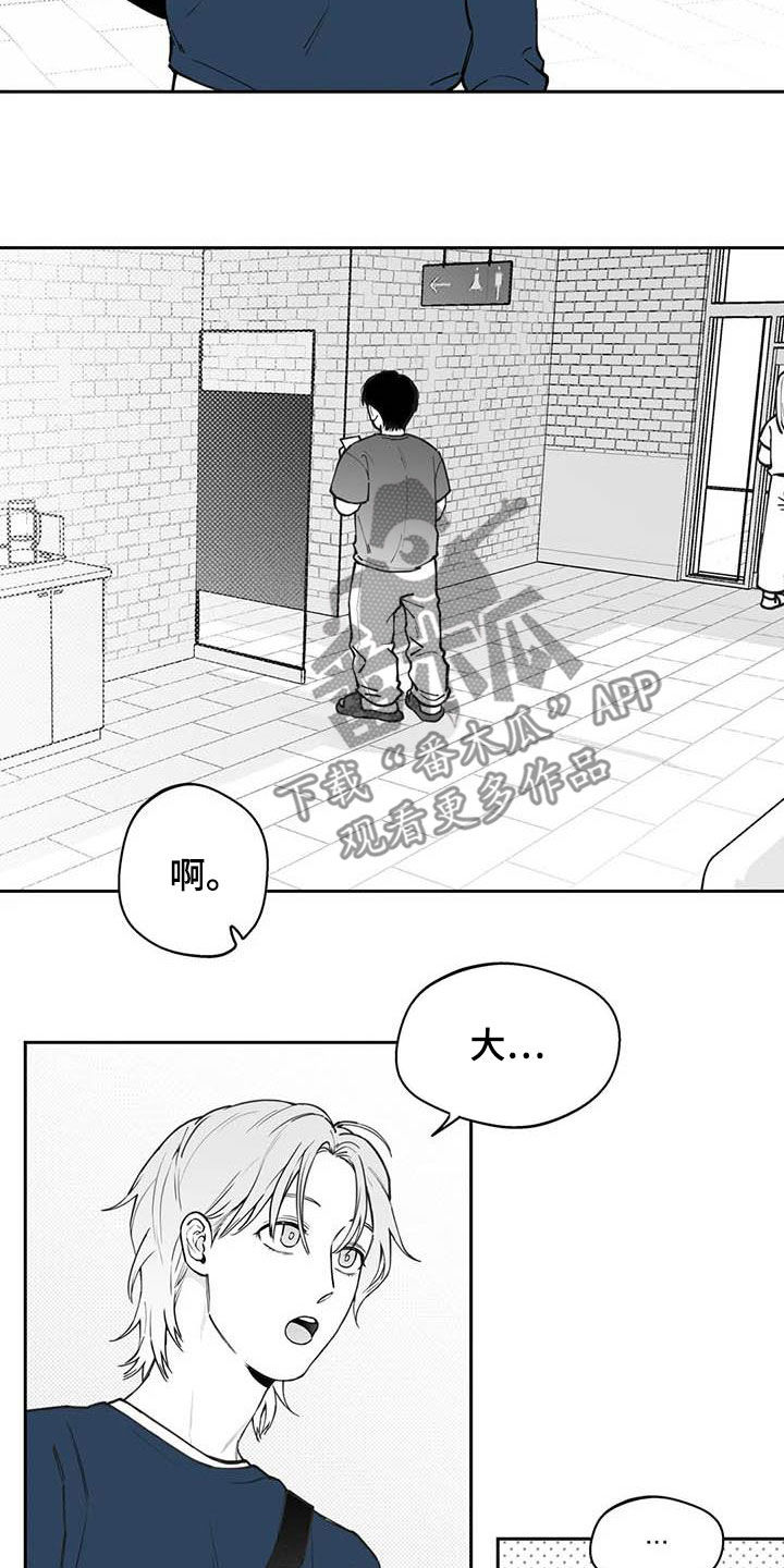 第80章：【第二季】发现1