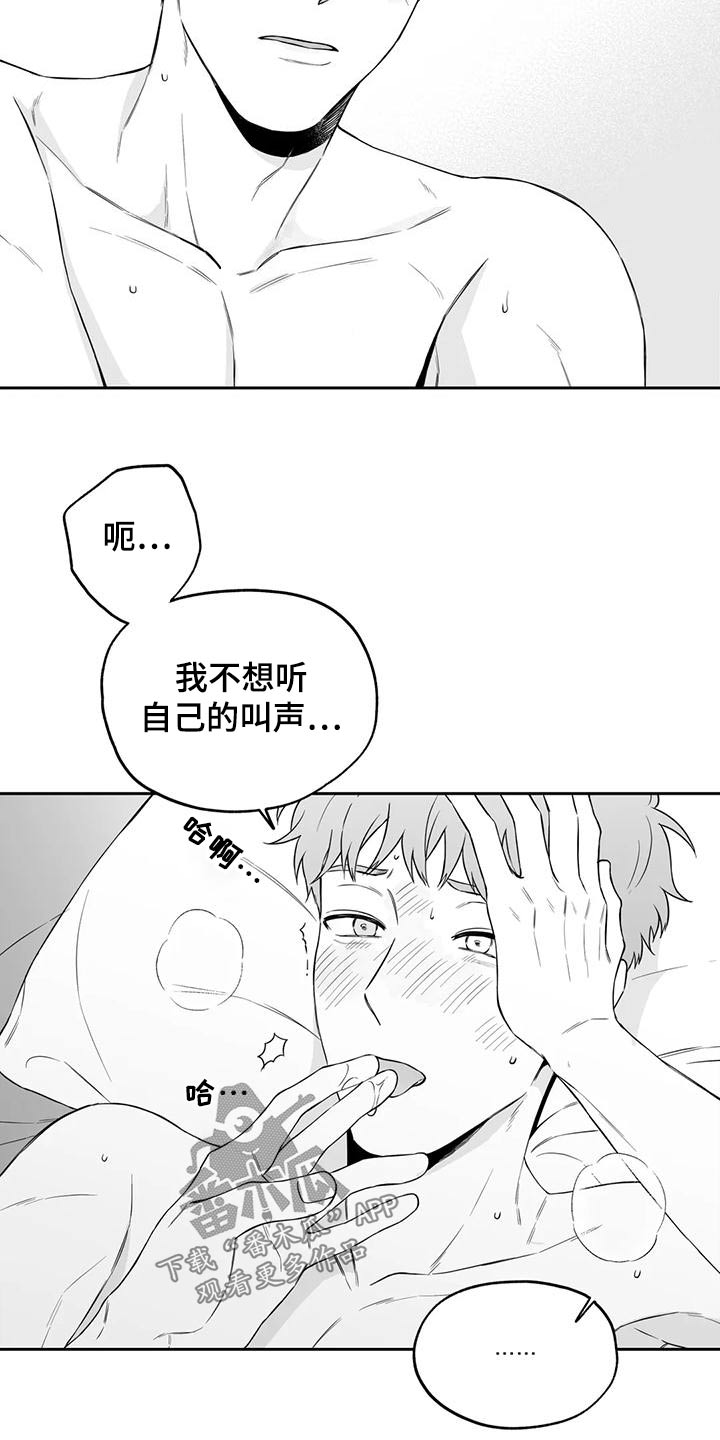 第122章：【第二季】心意相通4