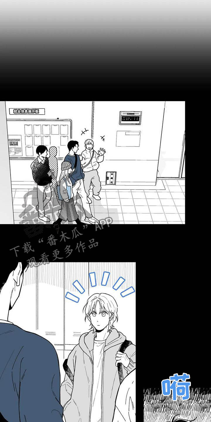 第59章：【第二季】独行侠8