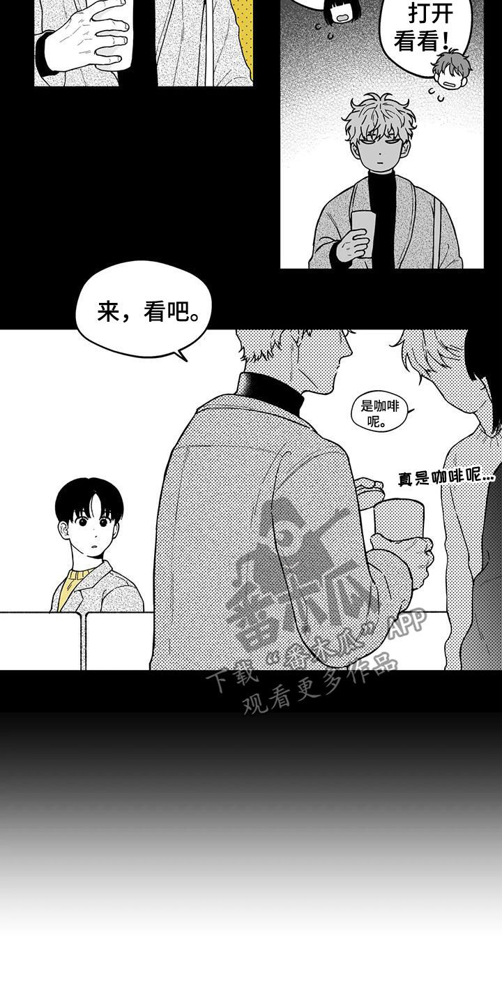 第46章：【第二季】判若两人9