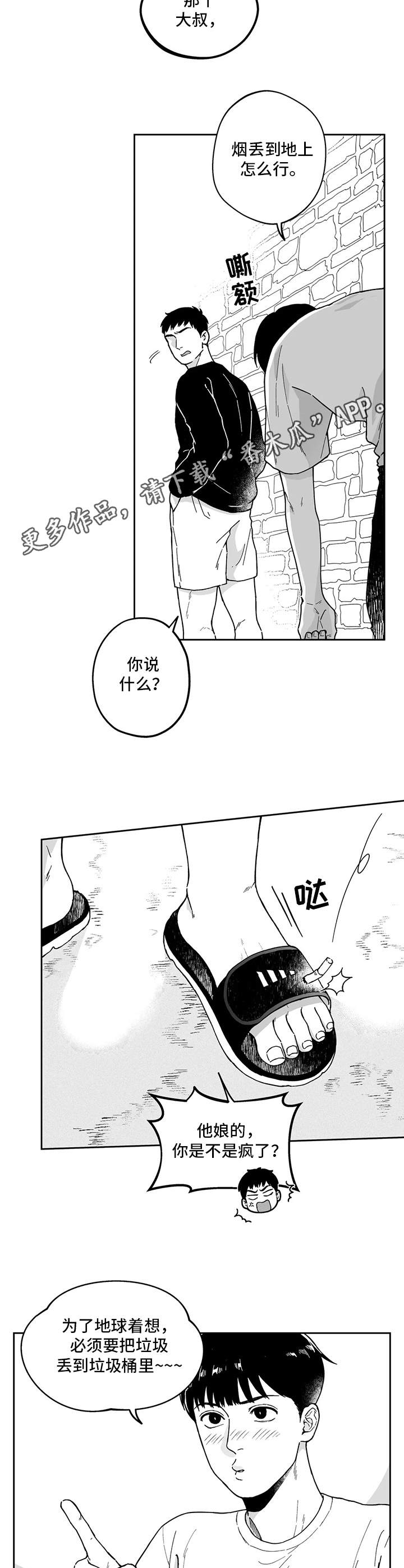 第14章：并不轻松3
