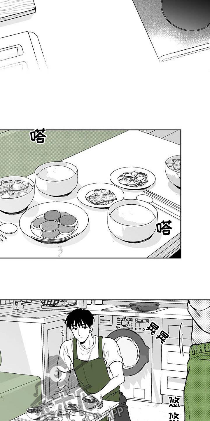第94章：【第二季】醒酒汤6