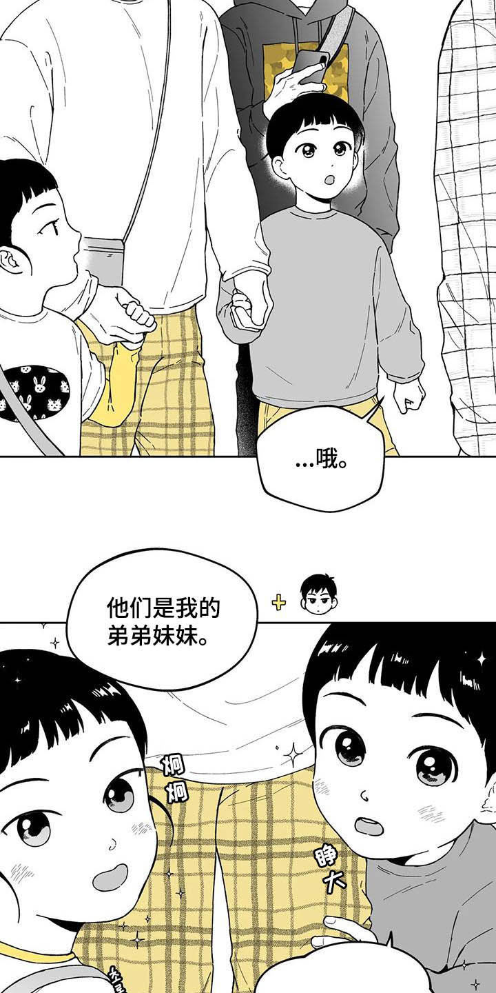 第38章：【第二季】人情味3
