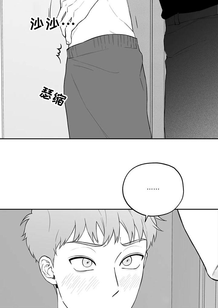 第120章：【第二季】秘密18