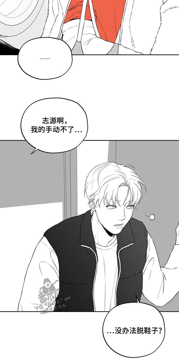 第126章：【第二季】第一次6