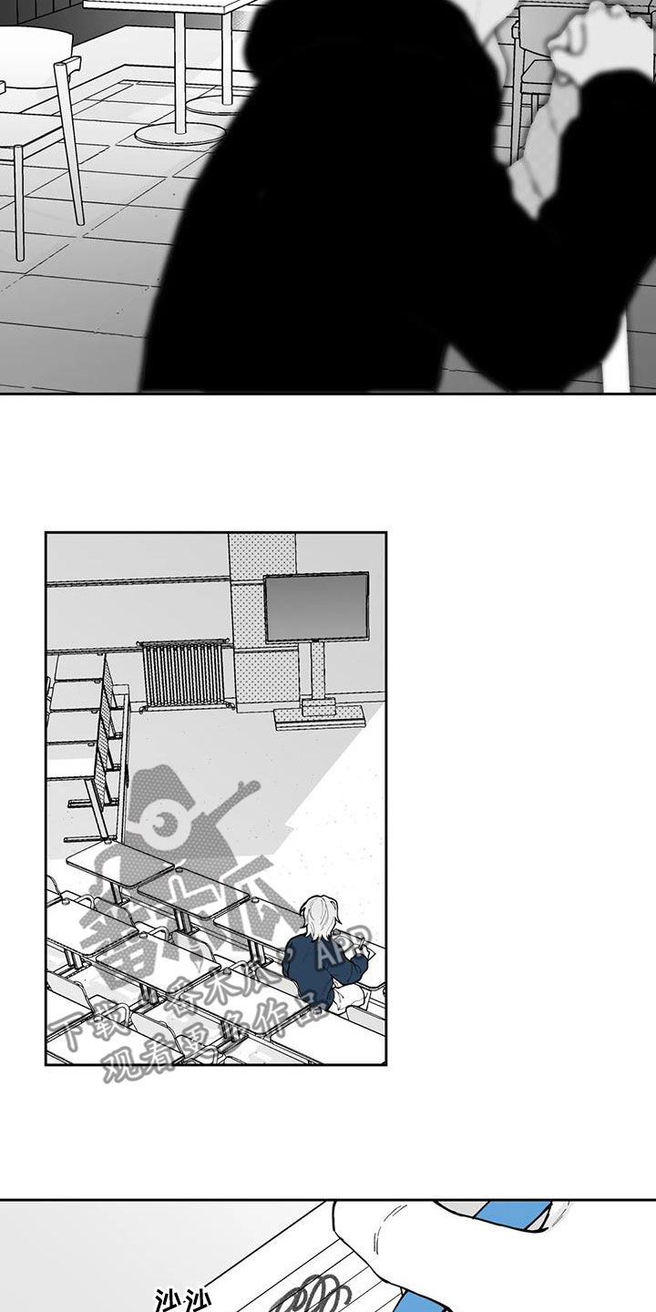 第79章：【第二季】疑惑8