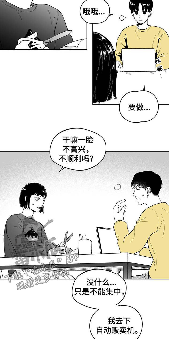 第41章：【第二季】奇怪的梦3