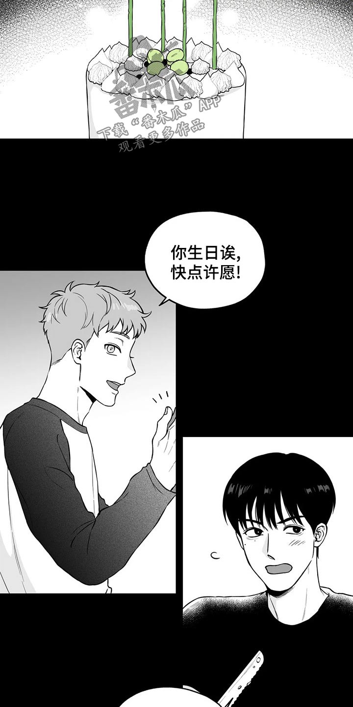 第113章：【第二季】名字13