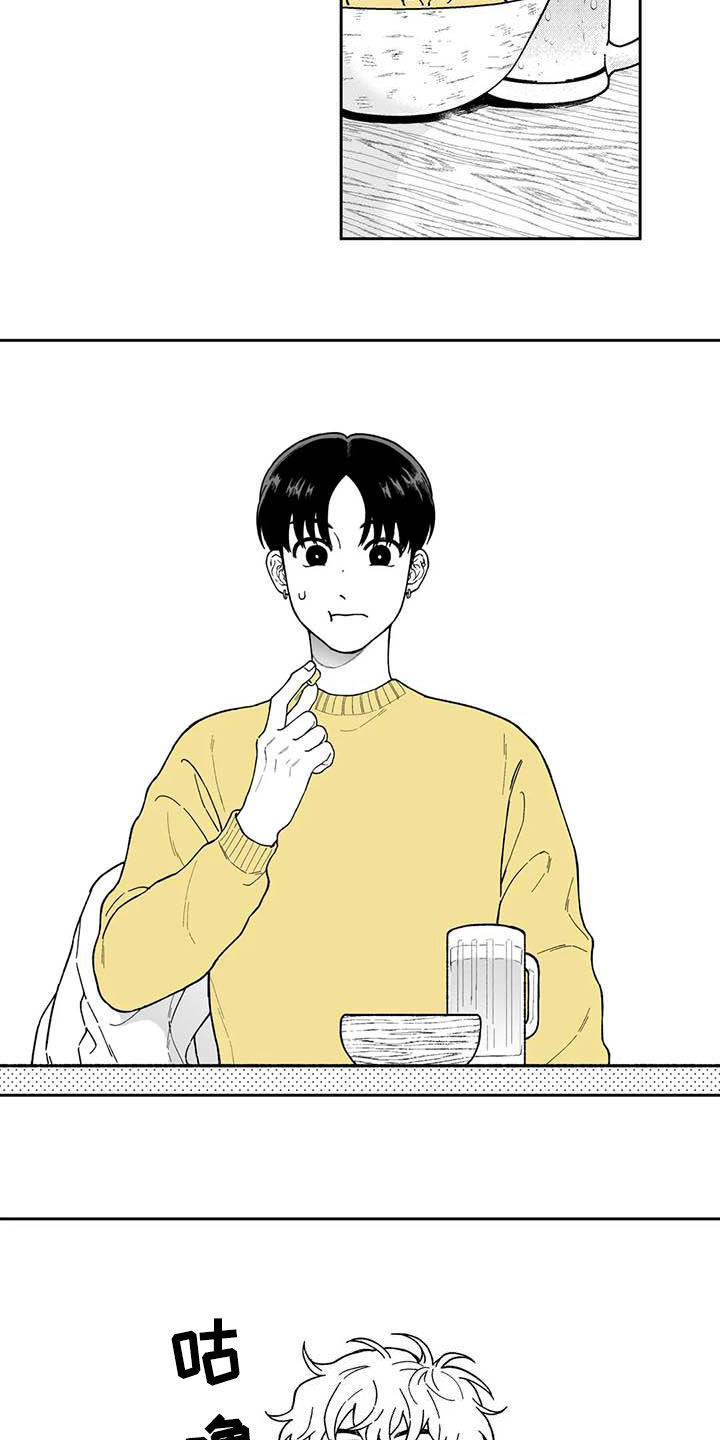 第52章：【第二季】吃醋13