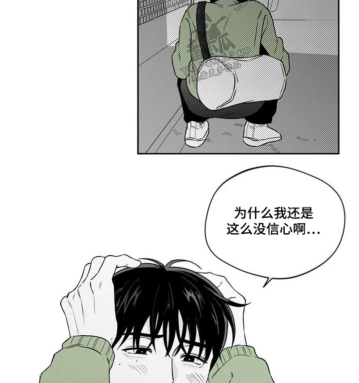 第136章：【第二季】不是梦5