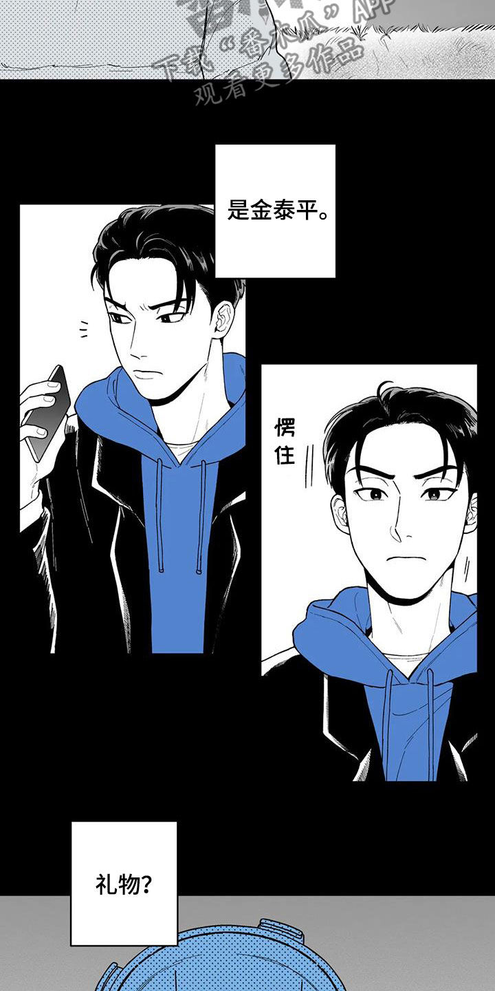 第65章：【第二季】勾肩搭背13