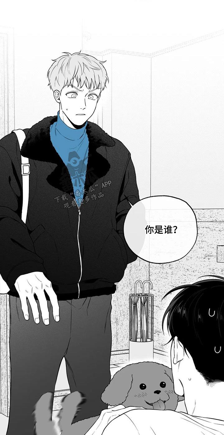 第129章：【第二季】你是谁16