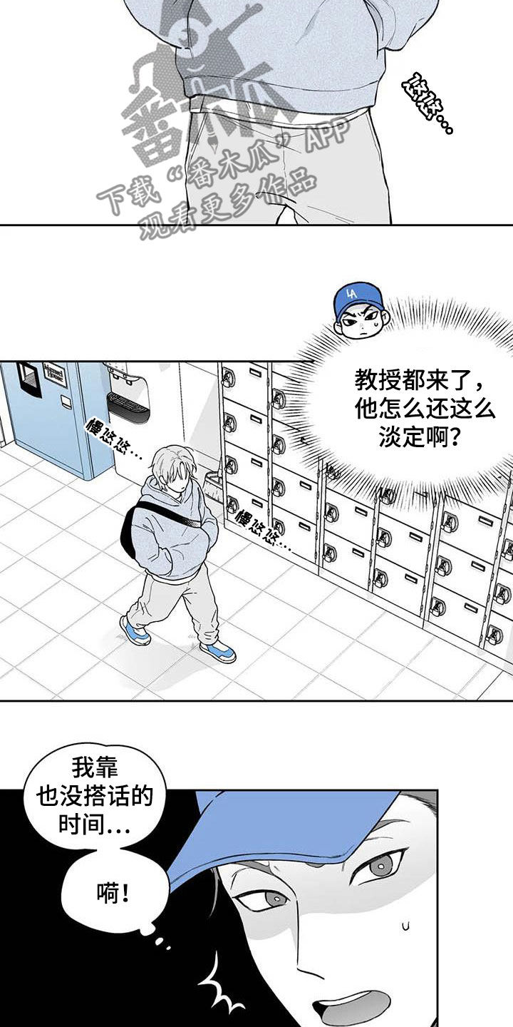 第60章：【第二季】搭话11