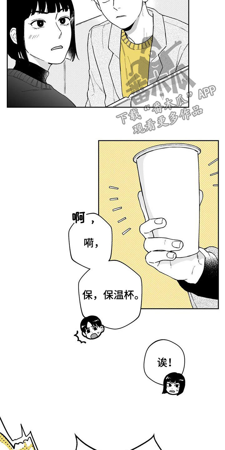 第46章：【第二季】判若两人2