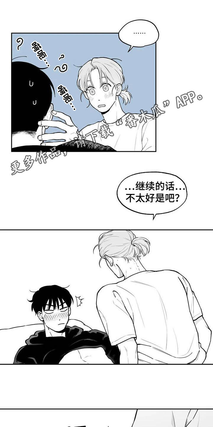 第85章：【第二季】心情非常好0