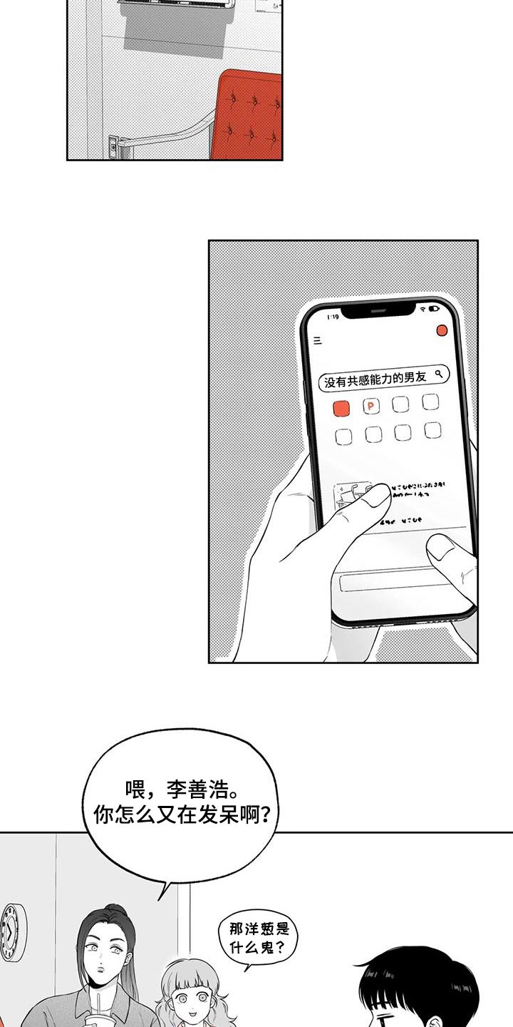 第124章：【番外】办法13