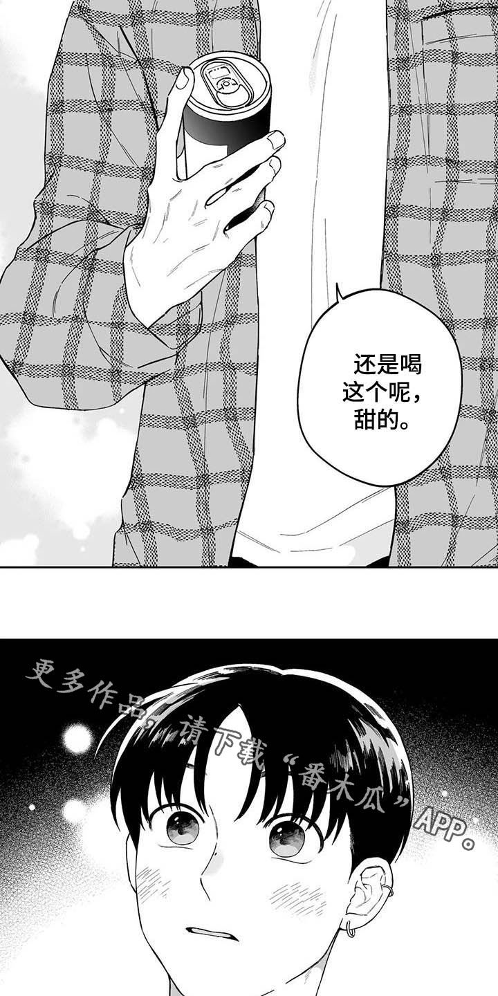 第41章：【第二季】奇怪的梦14