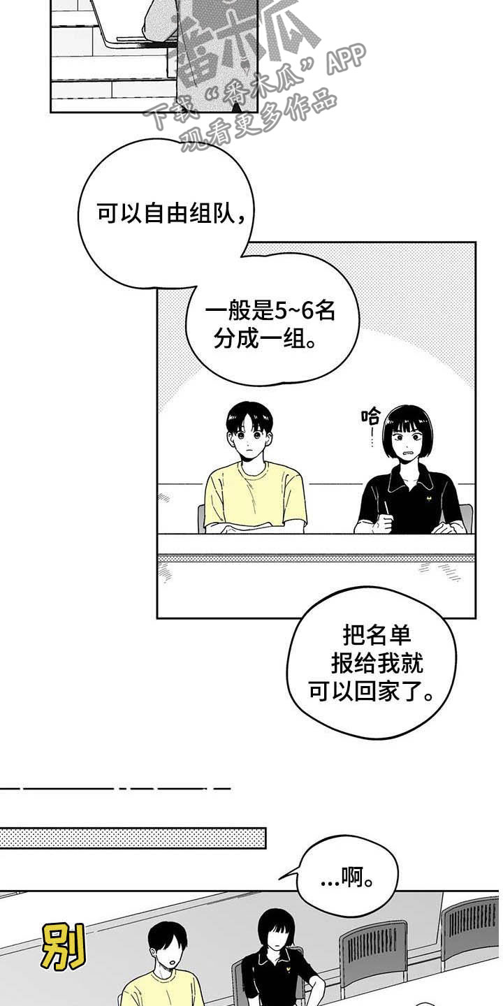 第24章：【第二季】小组作业3