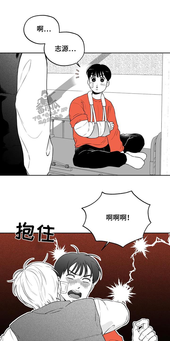 第126章：【第二季】第一次0
