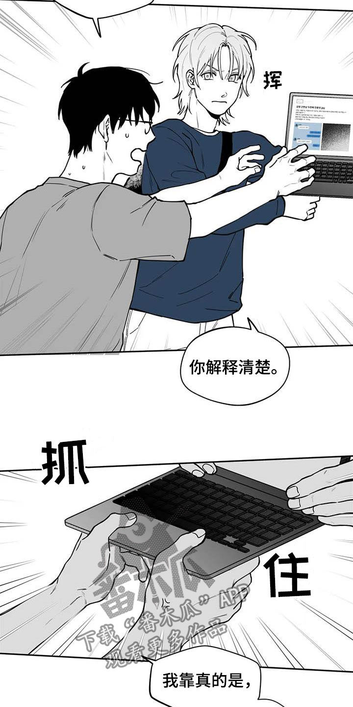 第80章：【第二季】发现17