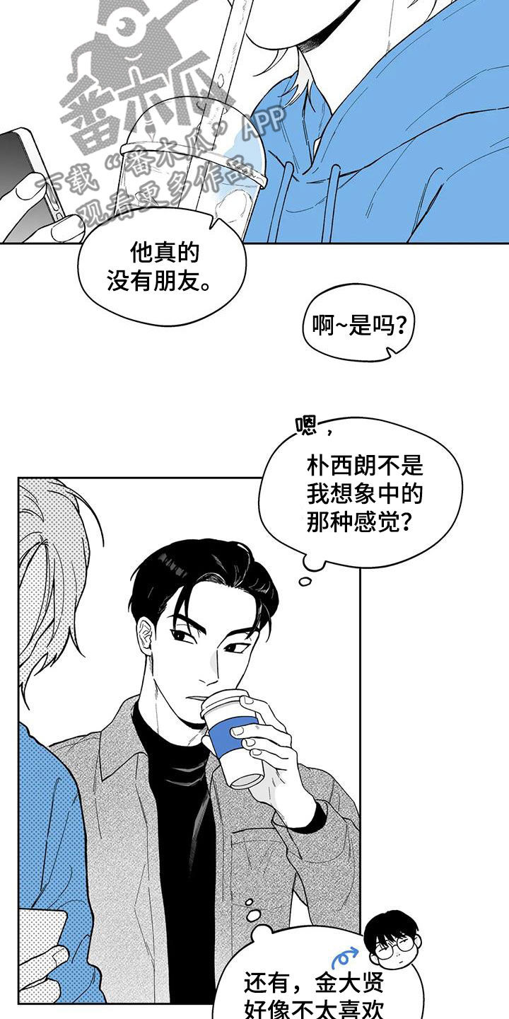 第63章：【第二季】不可思议8