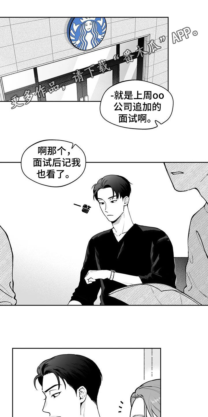第72章：【第二季】不安0