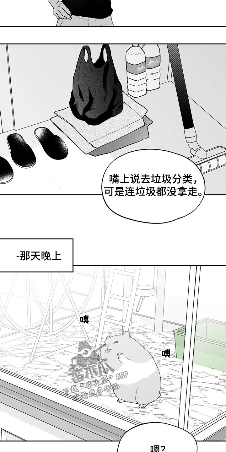 第103章：【第二季】搬走11