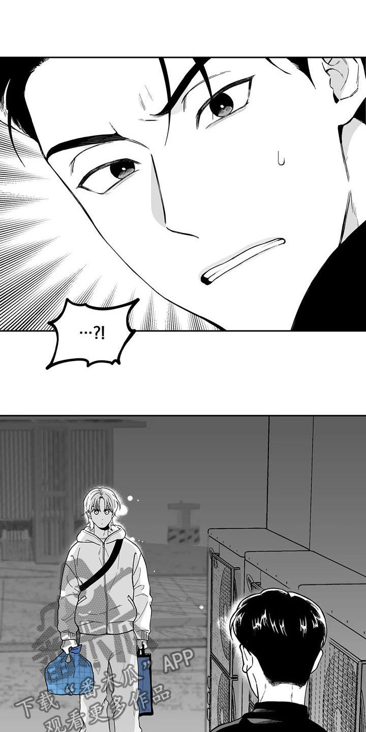 第67章：【第二季】再撞见1