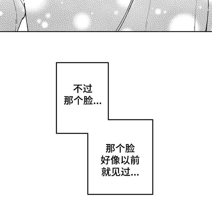 第39章：【第二季】熟悉的脸18