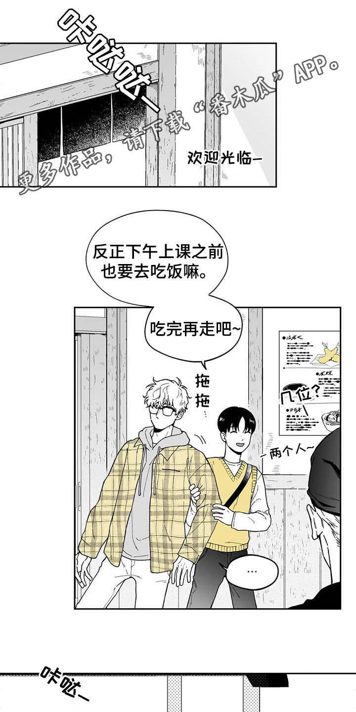 第32章：【第二季】他讨厌我0