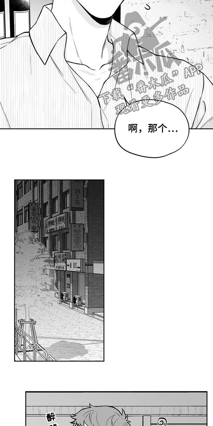 第89章：【第二季】称赞7