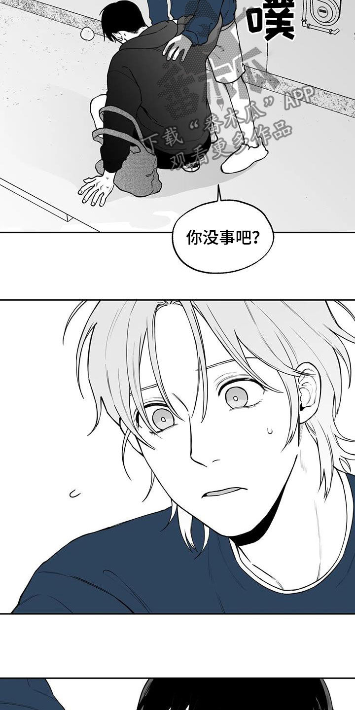 第82章：【第二季】道歉7