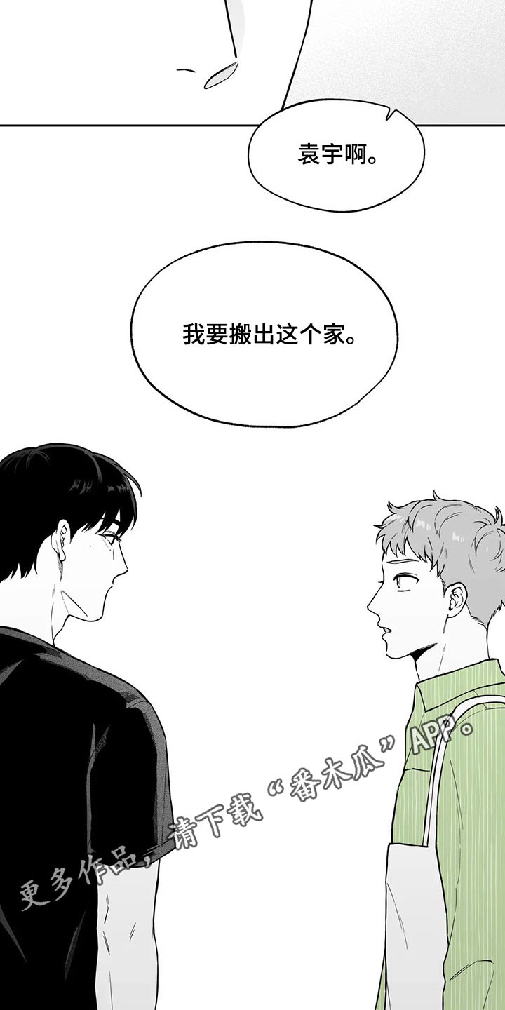 第103章：【第二季】搬走16
