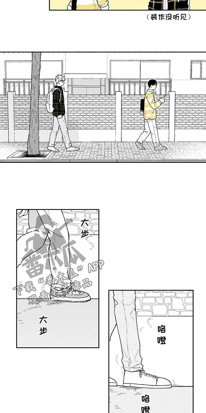 第37章：【第二季】你有时间吗7